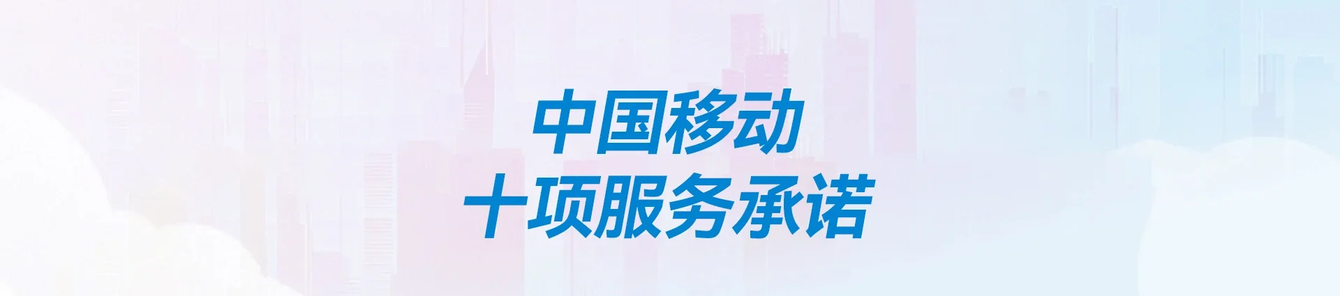 集安市移动宽带