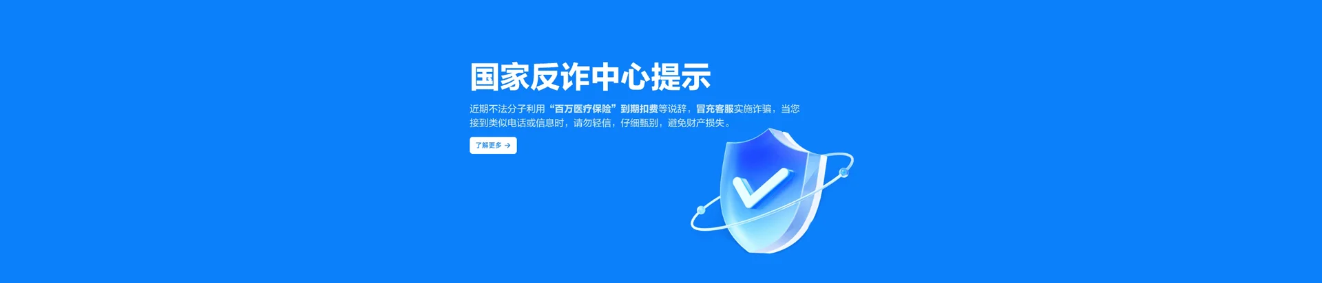 集安市移动宽带