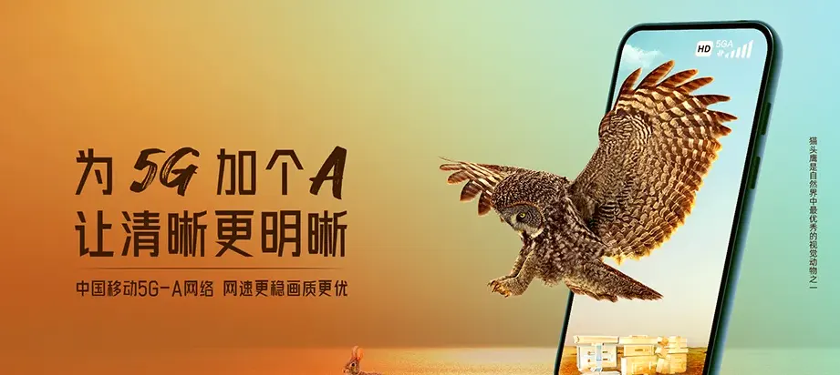 集安市集安市台上镇 移动宽带