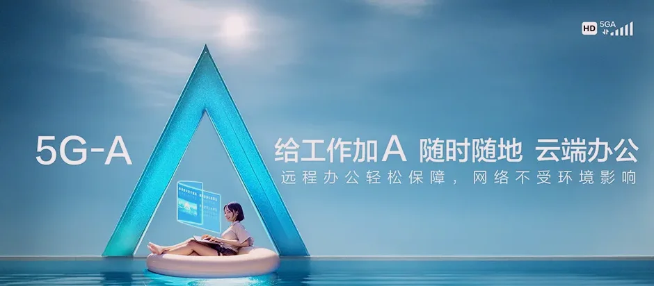 集安市集安市麻线乡 移动宽带移动宽带办理资费表
