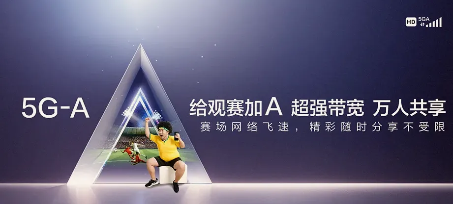 集安市集安市财源镇 移动宽带