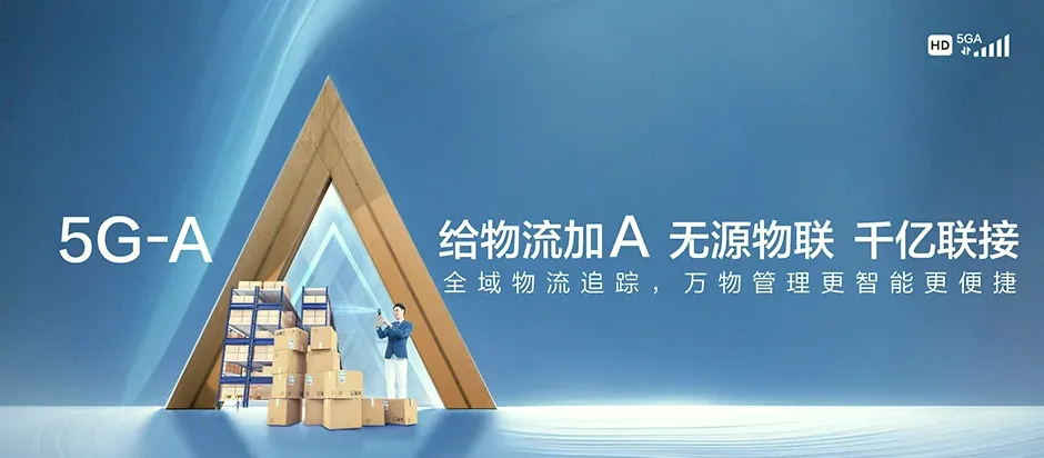 集安市集安市榆林镇 移动宽带